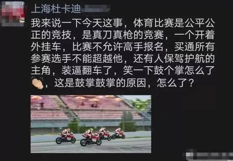 王一博摔车后续争议多，他的赛车水平到底如何？
