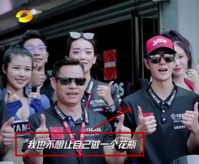 王一博赛车夺冠纪录片曝光，“我不想当花瓶，我是职业选手”