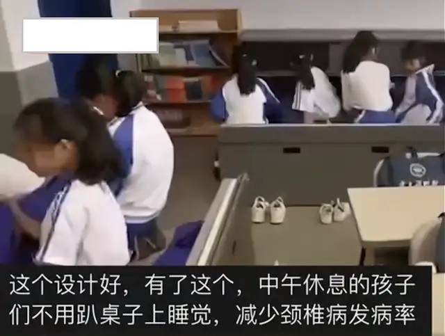 深圳一小学走红，教室内设置午休床，网友：建议全国推广