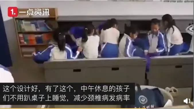 深圳一小学班级内设置午休床，网友：建议全国普及
