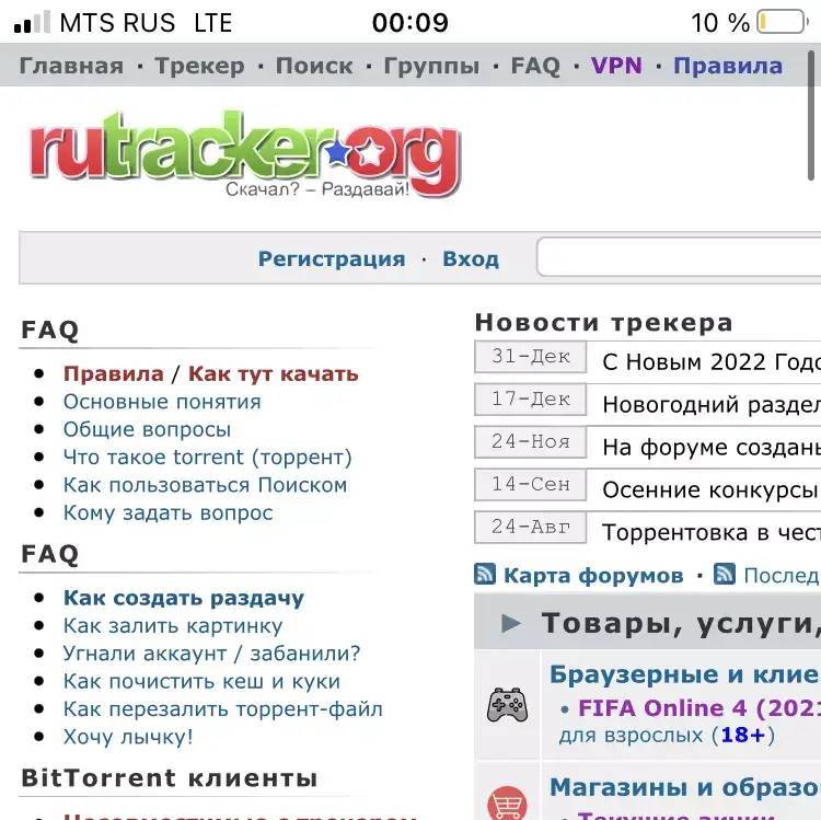 官方支持破解？俄罗斯世界知名盗版网站解禁