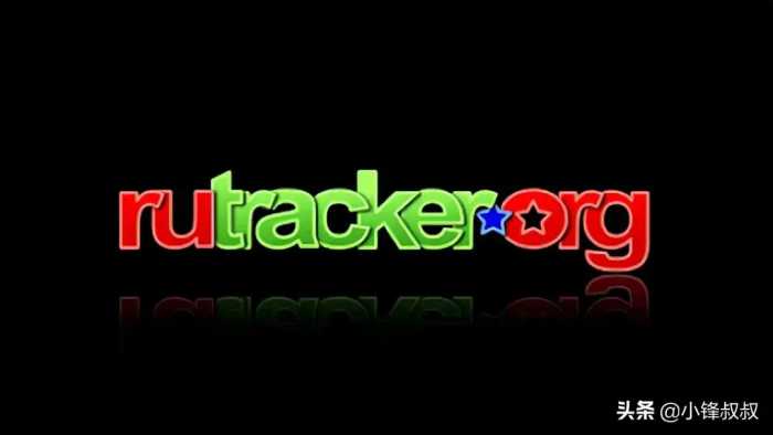 世界最大盗版网站Rutracker解封了