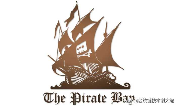 全球最大盗版资源网站“海盗湾” 上线IPFS！